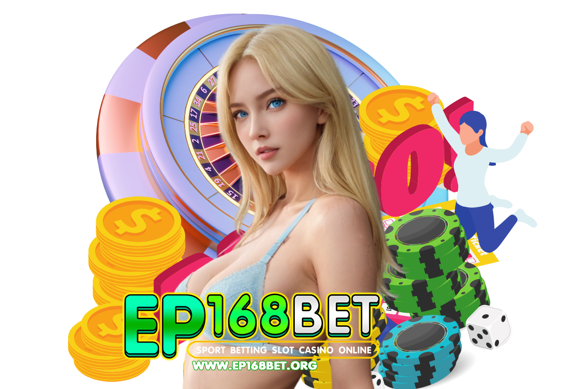 ep168bet เว็บตรง